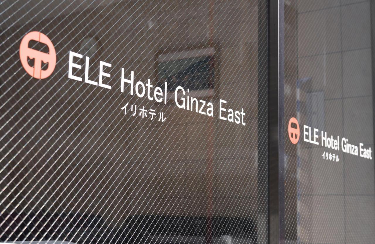 ELE hotel Ginza East Tokio Exterior foto